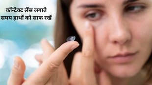 Contact lenses, monsoon season, eye irritation, eye infections, allergens, pollutants, humidity, lens care, daily disposable lenses, lens cleaning, rainwater exposure,