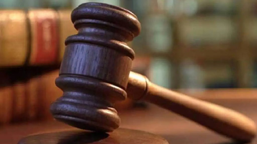 Court,