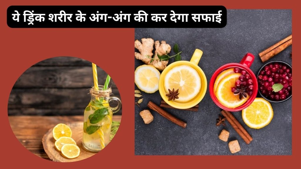 अजवाइन, जीरा, धनिया, मेथी दाना और सौंफ का ड्रिंक बॉडी को डिटॉक्स करने में असरदार साबित होता है। FREEPIK अजवाइन, जीरा, धनिया, मेथी दाना और सौंफ का ड्रिंक बॉडी को डिटॉक्स करने में असरदार साबित होता है। FREEPIK
