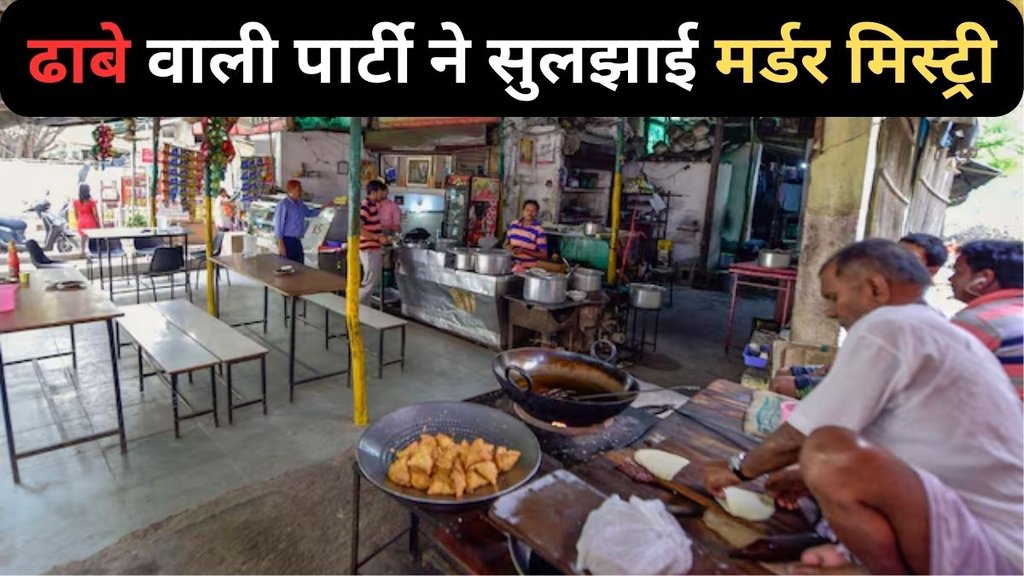 Tejaswini Ranga Murder, Karnataka Tejaswini Ranga Murde