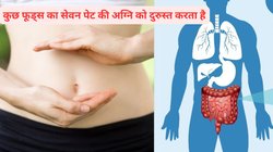 Foods to Help Digestion: खाना ठीक से पचता नहीं तो पेट में सड़ने लगता है मल, ये 4 चीजें पाचन करती हैं चकाचक, Nityanandam Shree से जानिए कैसे