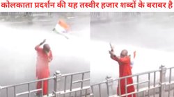 प्रदर्शन कर रहे बुजुर्ग पर कोलकाता पुलिस छोड़ती रही पानी की बौछारें, वे तिरंगा लिए डटे रहे, इशारे में दिया जवाब, Viral Video देख हो जाएंगे भावुक