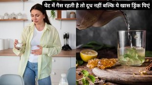 Jeera tea​, gas, bloating, home remedies to get rid of gas problem,​Ginger and tulsi drink​,​Asafoetida water​,Buttermilk with ginger​,​Ajwain water​,​Mint tea​