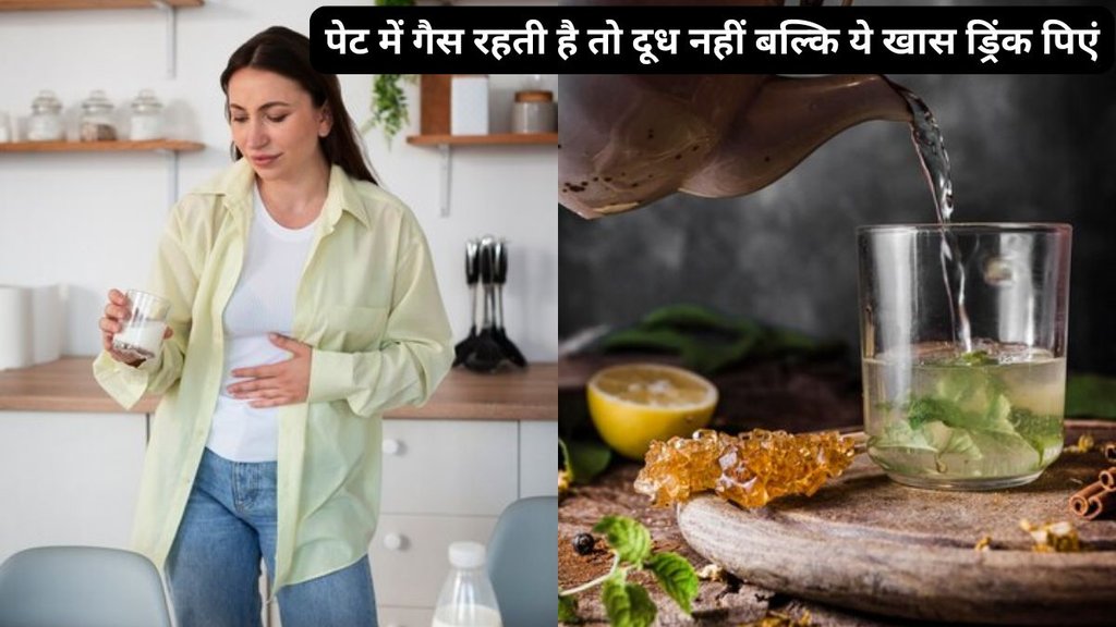 Jeera tea​, gas, bloating, home remedies to get rid of gas problem,​Ginger and tulsi drink​,​Asafoetida water​,Buttermilk with ginger​,​Ajwain water​,​Mint tea​