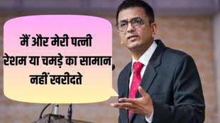 dy chandrachud| CJI| vegan diet