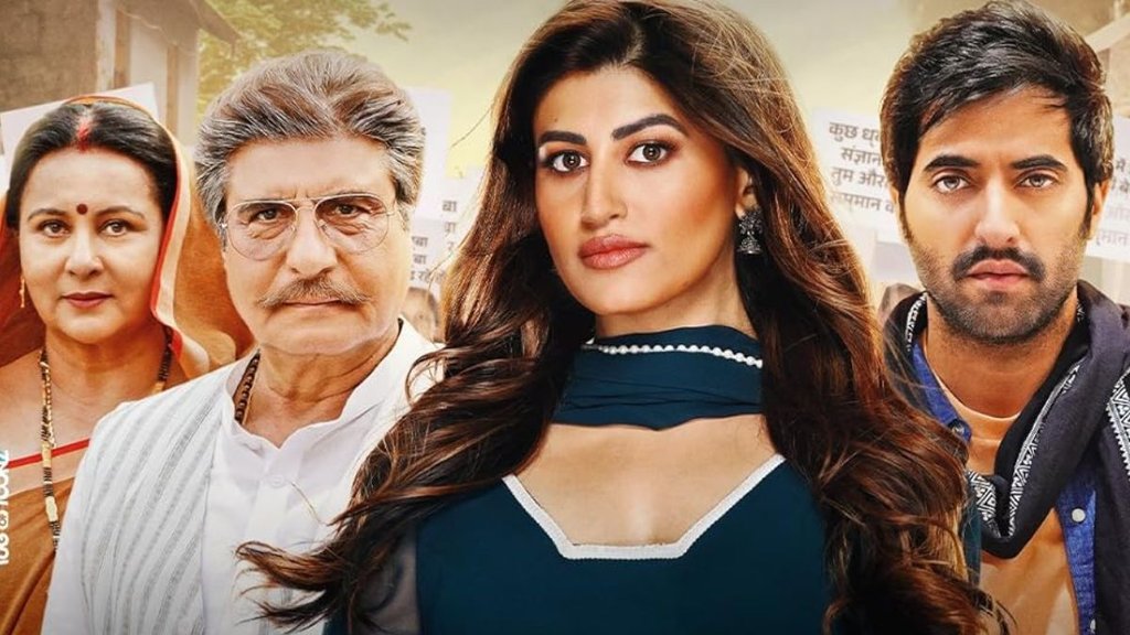 OTT Adda, OTT Release Film ek kori prem katha, film ek kori prem katha