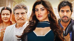 OTT Adda, OTT Release Film ek kori prem katha, film ek kori prem katha