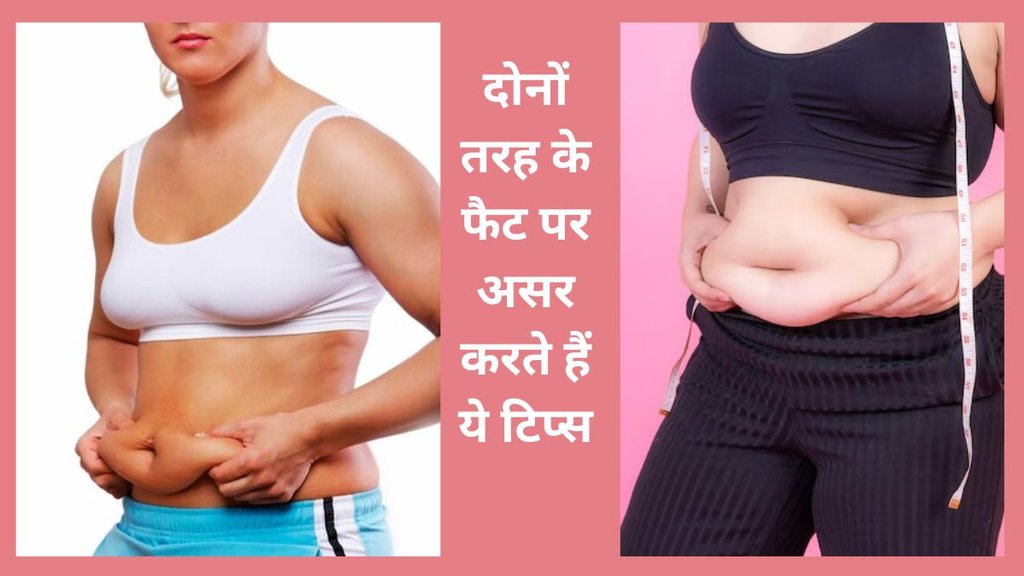 Pears Shape, Apple shape, gastro liver hospital, gastro liver hospital kanpur, gastro liver, dr v k mishra, metabolic syndrome in hindi, metabolic syndrome treatment, metabolic syndrome animation, metabolic syndrome and keto diet, metabolic syndrome belly fat, metabolic syndrome diabetes