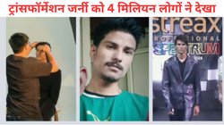 घर-घर खाना पहुंचाने वाला लड़का बन गया मॉडल, ऐसी पलटी बाजी बदल गई किस्मत, Viral Video में देखें Motivational जर्नी