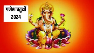 Ganesh Chaturthi 2024 Sthapana Vidhi, Ganesh Chaturthi 2024
