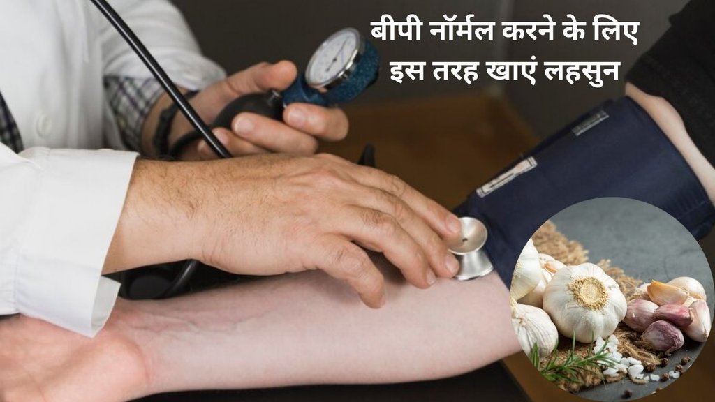 garlic benefits, best way to eat garlic, how to eat garlic, garlic side effects, eating garlic everyday benefits, chew or swallow garlic, swallowing garlic benefits,raw garlic with water, benefits of garlic with water, eating garlic empty stomach, eating garlic empty stomach benefits, raw garlic benefits,