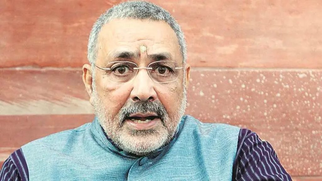 Giriraj singh , begusarai news , Bihar News ,