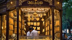 मालिक ने बिछाया ऐसा जाल, शख्स ने दुकान में ही छोड़ दिया अपना 5 किलो सोना, सच जानने के बाद भलाई करना छोड़ देंगे!