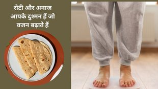 dieting loss, dieting foods for weight loss, reverse dieting for fat loss, weight loss dieting, dieting for belly fat loss, weight loss worst diet, वजन क्यों काम,