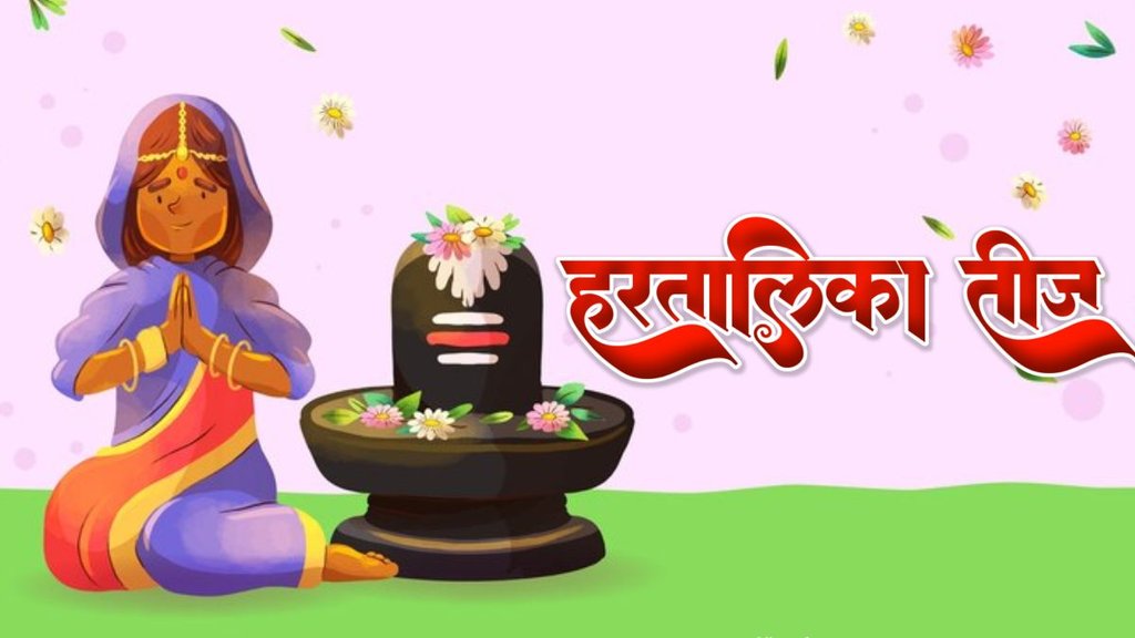 Hartalika Teej, Hartalika Teej 2024, Hartalika Teej puja muhurt, Hartalika Teej puja samagri list, Hartalika Teej puja samagri list, Hartalika Teej 2024 kab hai, Hartalika Teej 2024 date, Hartalika Teej kab hai, Hartalika Teej 2024 date in india, Hartalika Teej date,