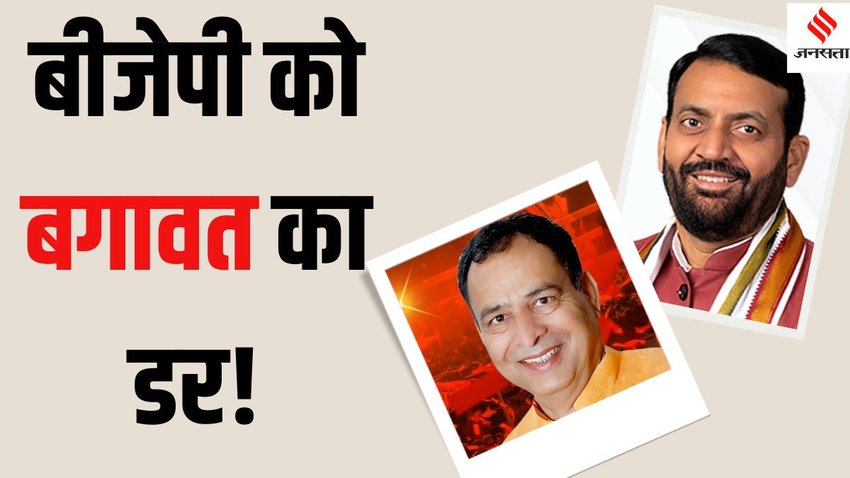 haryana BJP Mohan Lal Badoli Nayab Saini