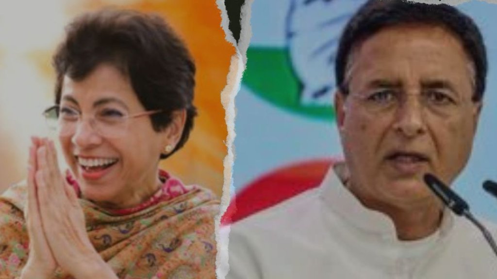 haryana congress| assembly election| BJP