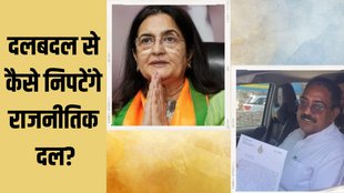 haryana turncoat| assembly election|