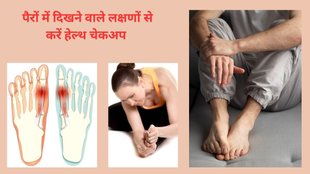 feet, health, healthy feet, how to be healthy, healthy body, human health,foot problem and cause, Swelling in the feet cause,Spider veins