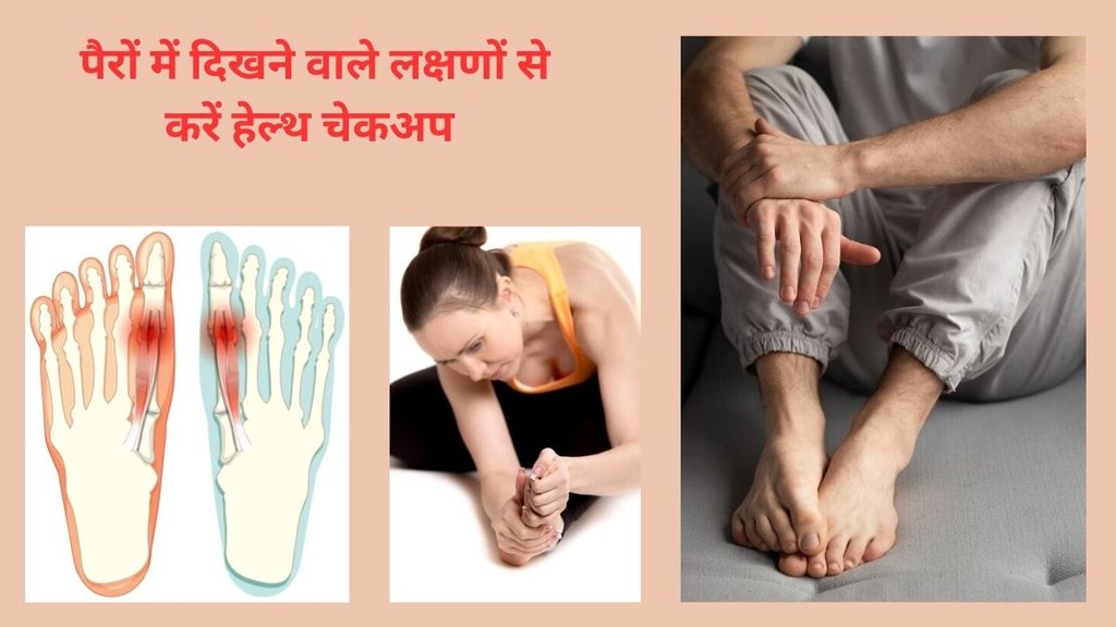 feet, health, healthy feet, how to be healthy, healthy body, human health,foot problem and cause, Swelling in the feet cause,Spider veins