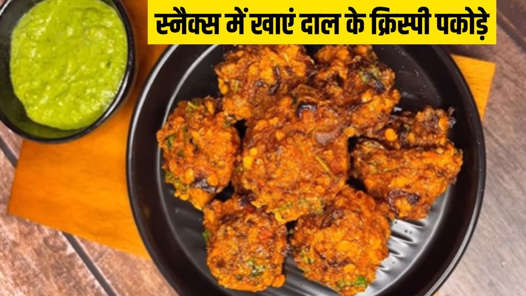 Healthy Snacks । Healthy evening snacks recipe । Lifestyle news