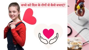 heart attack symptoms, heart attack sign, heart attack cure, how to cure heart attack,heart attack, heart, heart attacks, congenital heart disease, heart disease, heart attack symptoms, heart attack in children