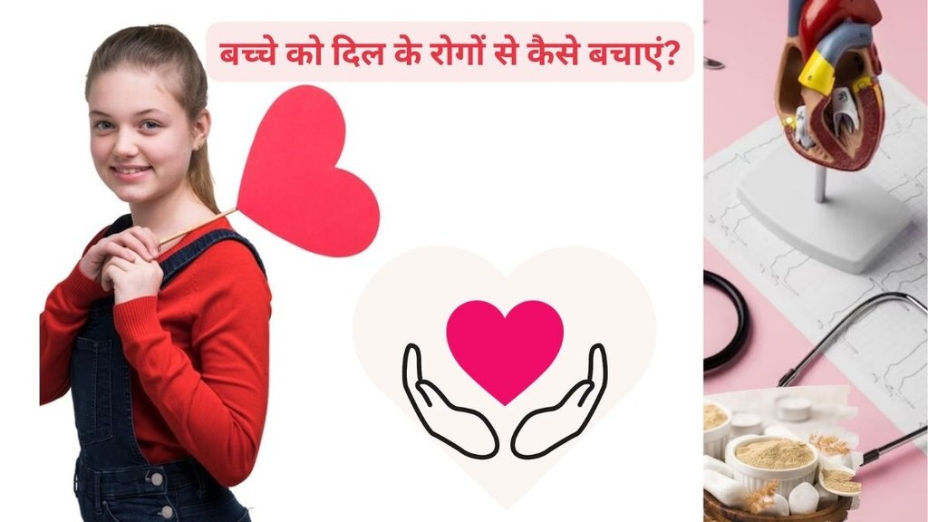 heart attack symptoms, heart attack sign, heart attack cure, how to cure heart attack,heart attack, heart, heart attacks, congenital heart disease, heart disease, heart attack symptoms, heart attack in children