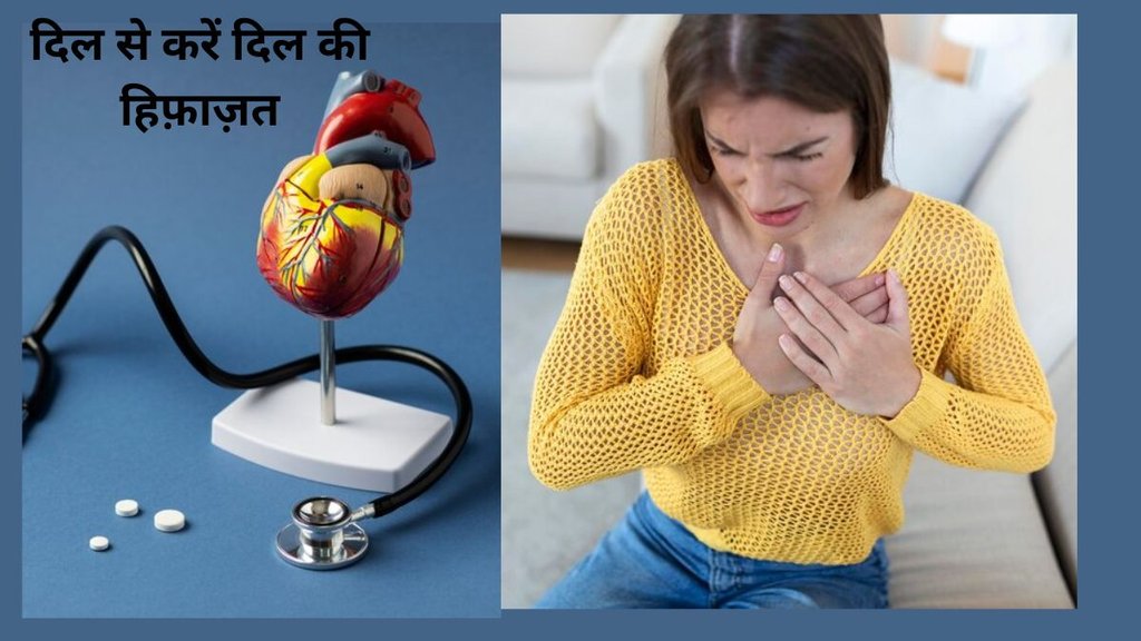 heart health, cholestrol control, how to control cholestrol naturally, how to make heart healthy, natural remedies to get healthy heart, ginger for heart health,