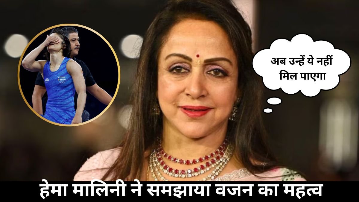 Hema Malini, Vinesh Phogat, Paris Olympic 2024