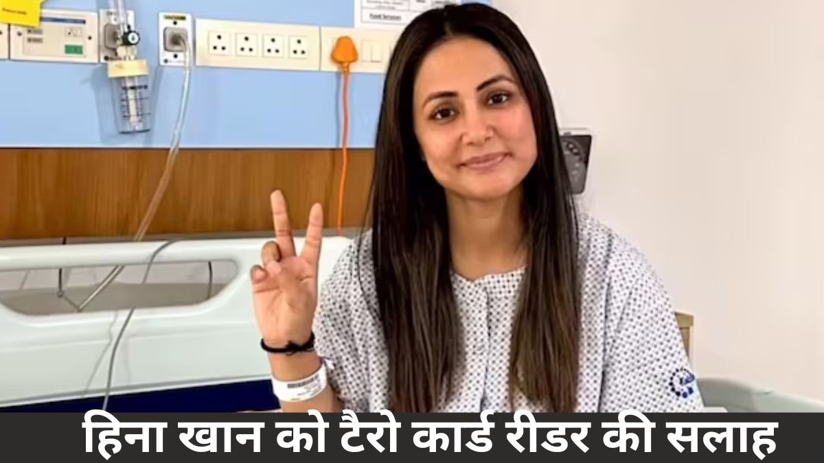 Hina Khan, Breast cancer