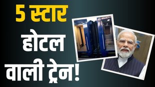 ukraine train, pm modi ukrain, modi