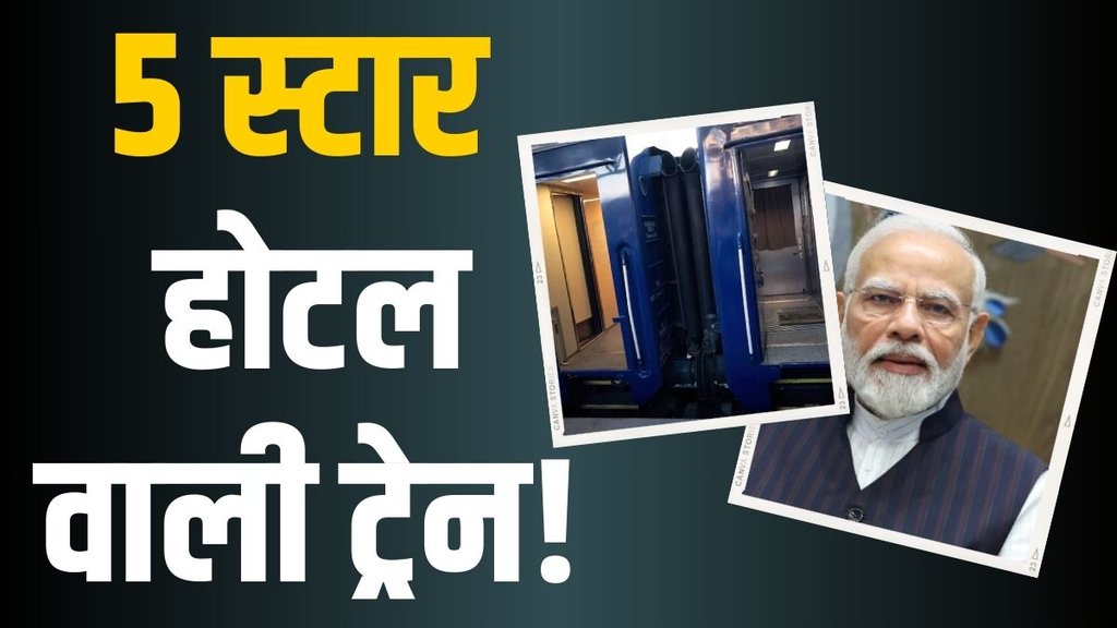 ukraine train, pm modi ukrain, modi