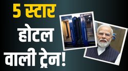ना होगी ट्रैक ना मिसाइल हमला… जिस बख्तरबंद ट्रेन से PM मोदी जा रहे यूक्रेन, यह 6 बातें बनाती उसे खास