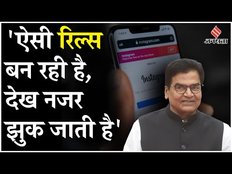 Rajya Sabha: Instagram Reel पर संसद छिड़ा बहस, Ram Gopal Yadav ने कहा- नजरें झुक जाती हैं
