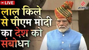 independence day, 15 august, modi