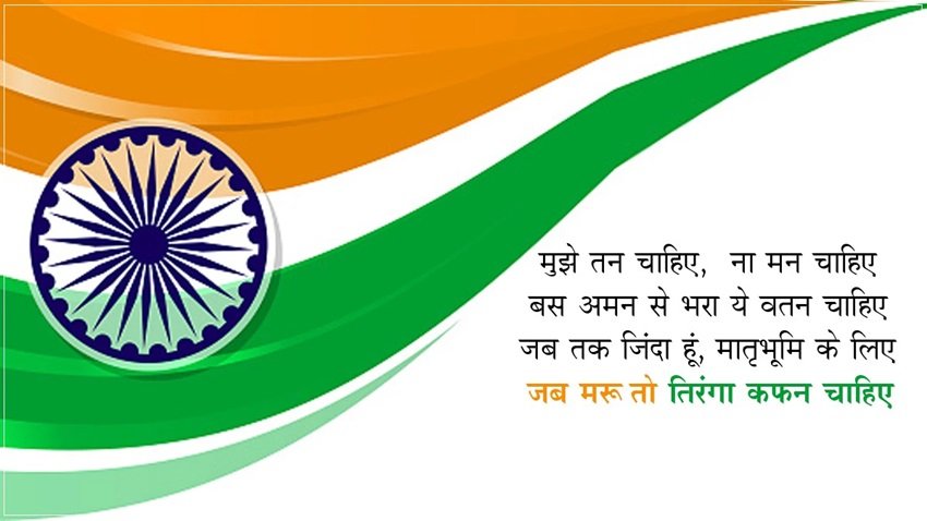 happy Independence Day