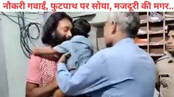 ‘पुलिस DNA टेस्ट करा ले, मेरा बच्चा है…’, प्यार को पाने के लिए हेड कॉन्स्टेबल से बन गया भिखारी, झकझोर देगी इस शख्स की कहानी