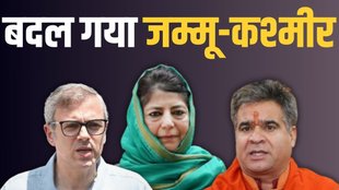 jammu kashmir, jammu kashmir election, election