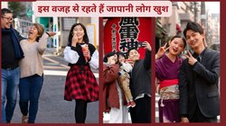 इन 3 आदतों को अपनाकर जपानी लोग हमेशा रहते हैं खुश, हैप्पी हॉर्मोन होते हैं रिलीज, तनाव से मिलती है मुक्ति