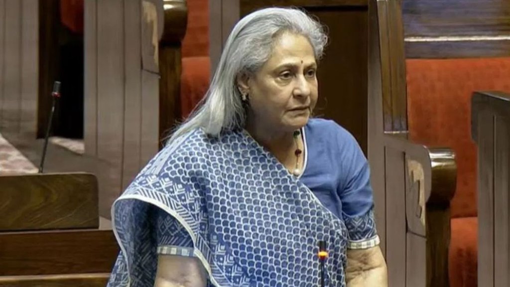 jaya bachchan, jaya amitabh, rajya sabha
