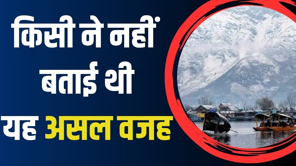 kashmir, jammu, 370