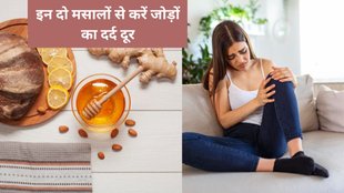 uric acid control tips, uric acid control,home remedies for uric acid control,best spices for uric acid control,Ayurvedic treatments for uric acid, ajwain for uric acid,
