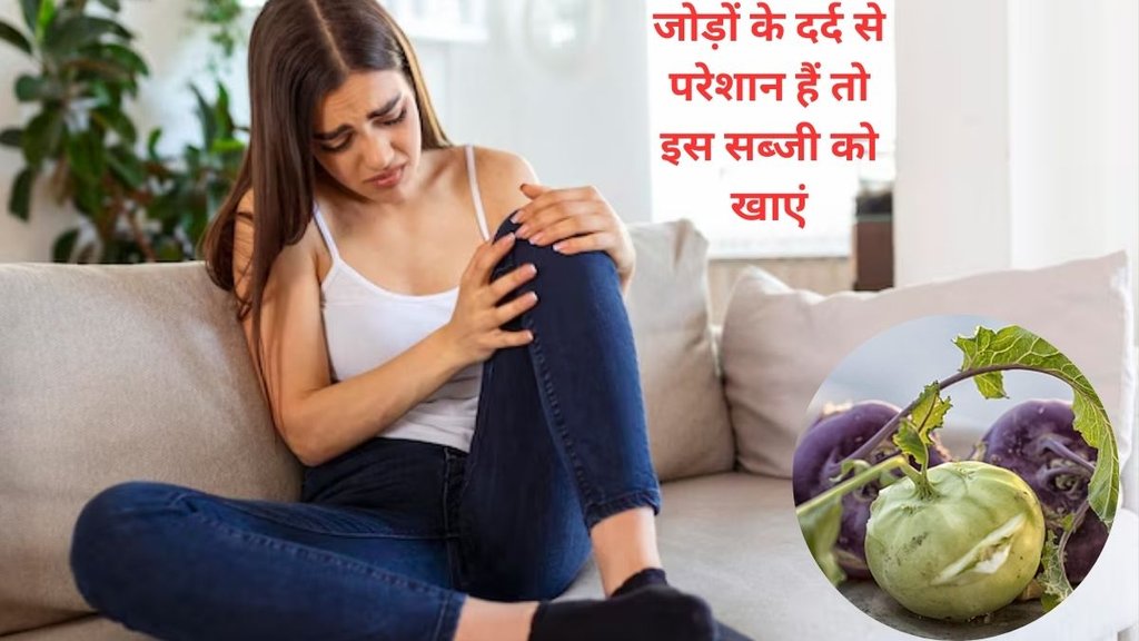 ganth gobhi,kohlrabi,ganth gobhi benefits,kohlrabi benefits iron,kohlrabi benefits and side effects, Kohlrabi For Uric Acid,