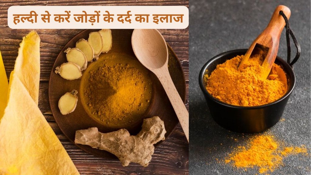 turmeric, health benefits, anti-inflammatory, autoimmune diseases, arthritis, cholesterol, antioxidant, curcumin, Indian cooking, Bharathi Kumar,turmeric in diet, turmeric dosage,
