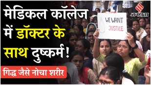 Rape with a trainee doctor in a government hospital