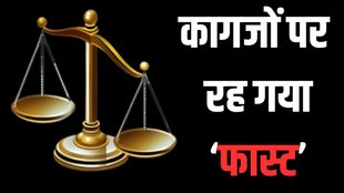 fast track court, kolkata case, rape