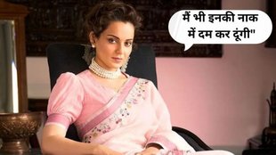 Kangana ranaut