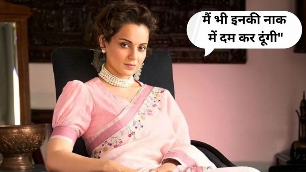 Kangana ranaut
