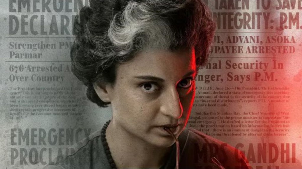 kangana ranaut | emergency movie | indira gandhi |