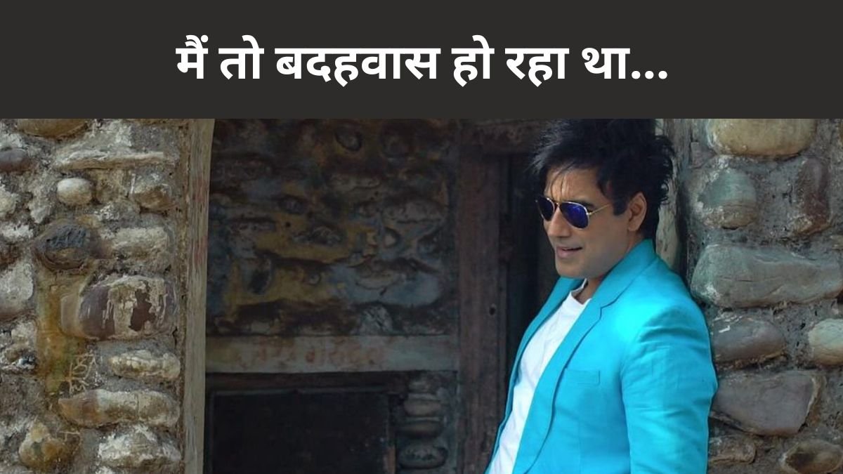 Karan Oberoi, TV Adda